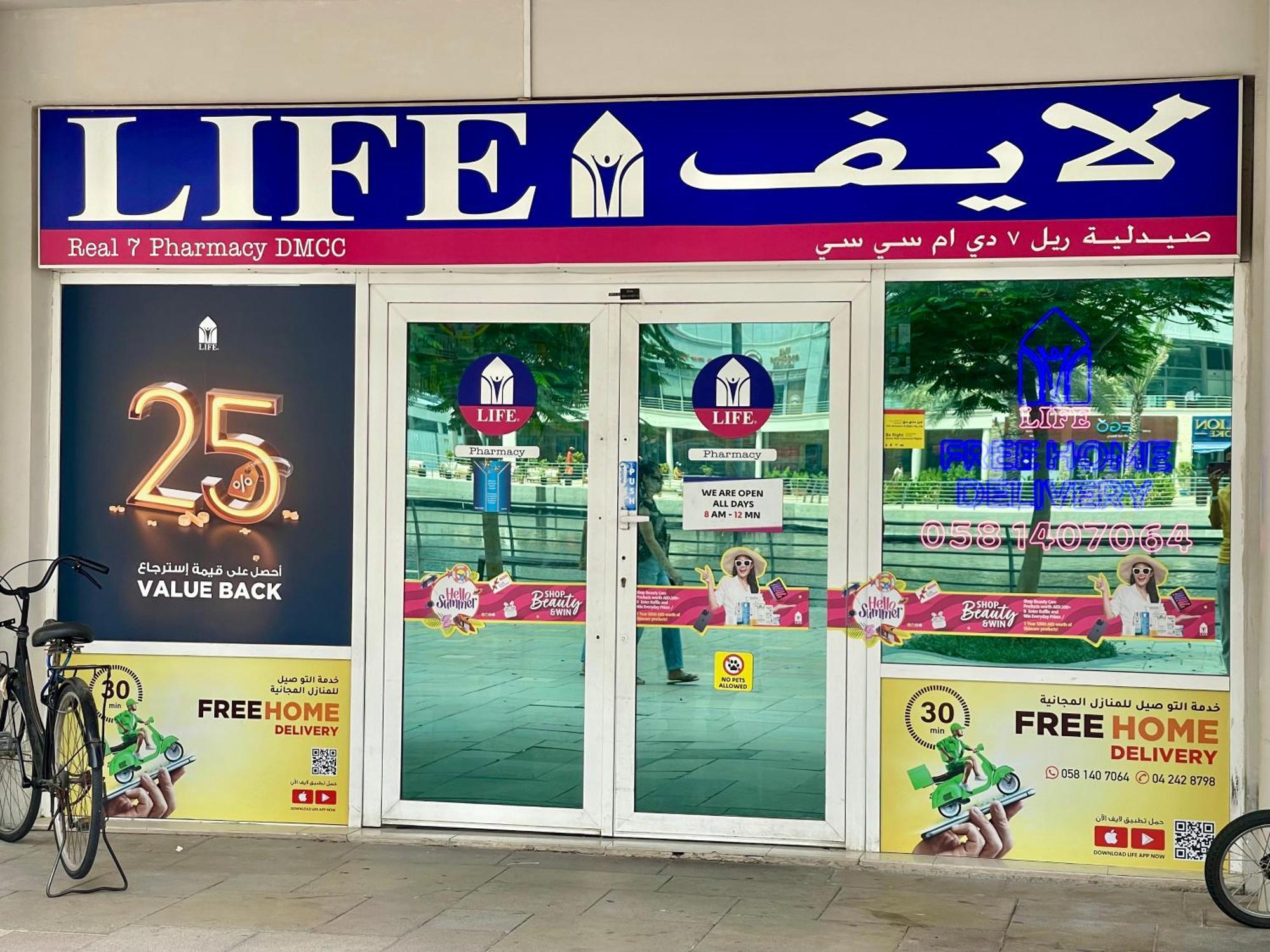 Rustic Elegance By The In Jlt شقة *